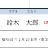 Thumbnail of related posts 075