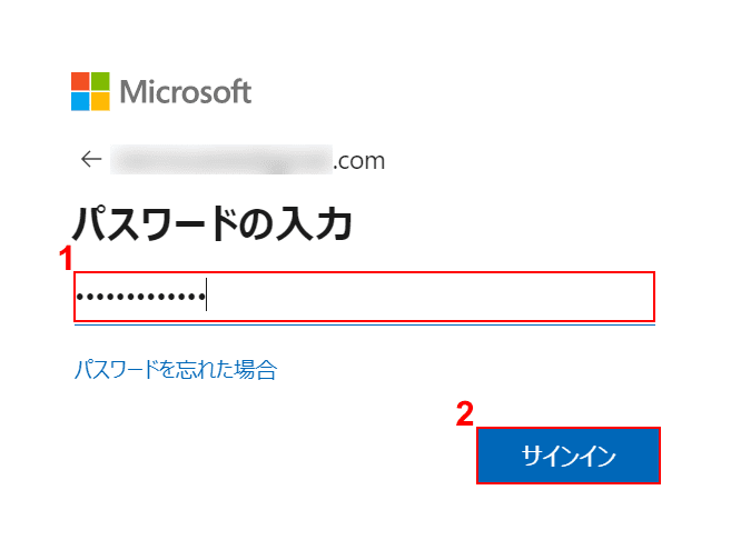 管理センターのパスワード