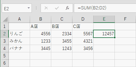 Enter キーを押して、(1) で選択したセルに計算結果を表示します。