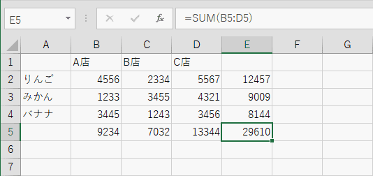 ポートレートとランドスケープの2つの方向の合計が自動的に計算されます