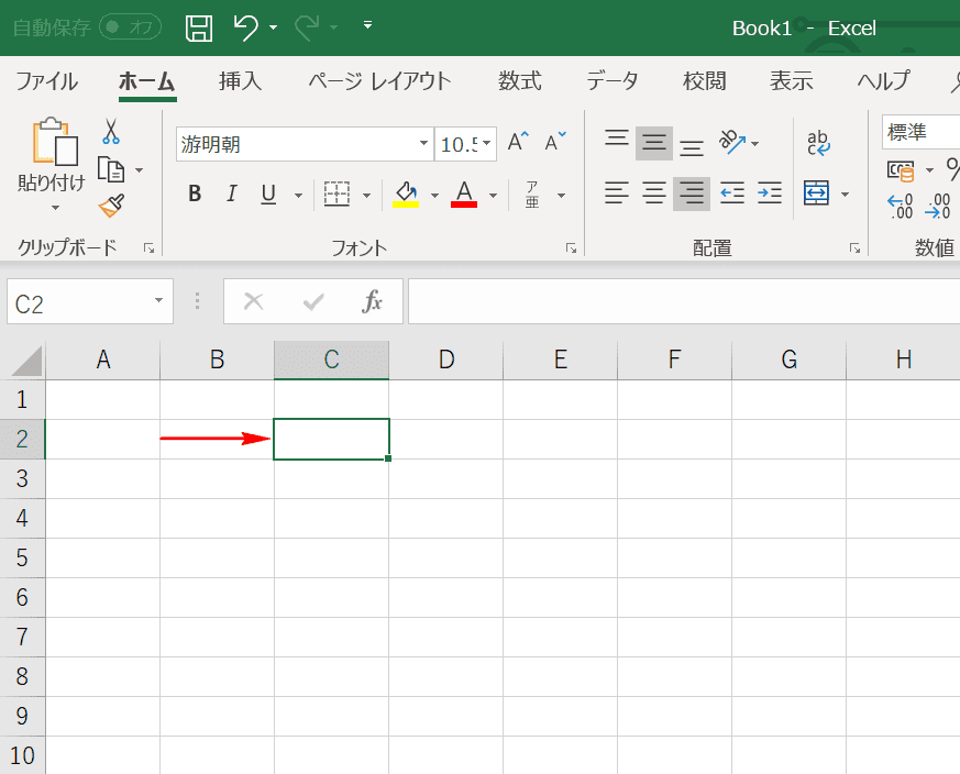 C2 を選択します。