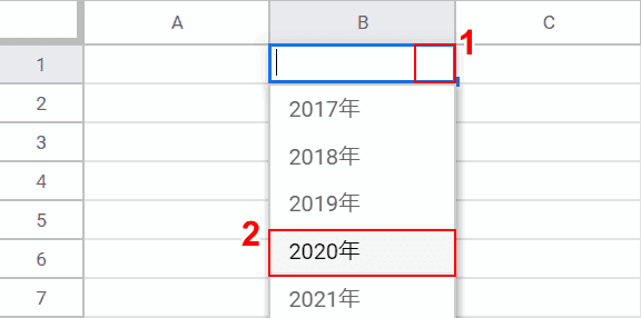 2020年を選択