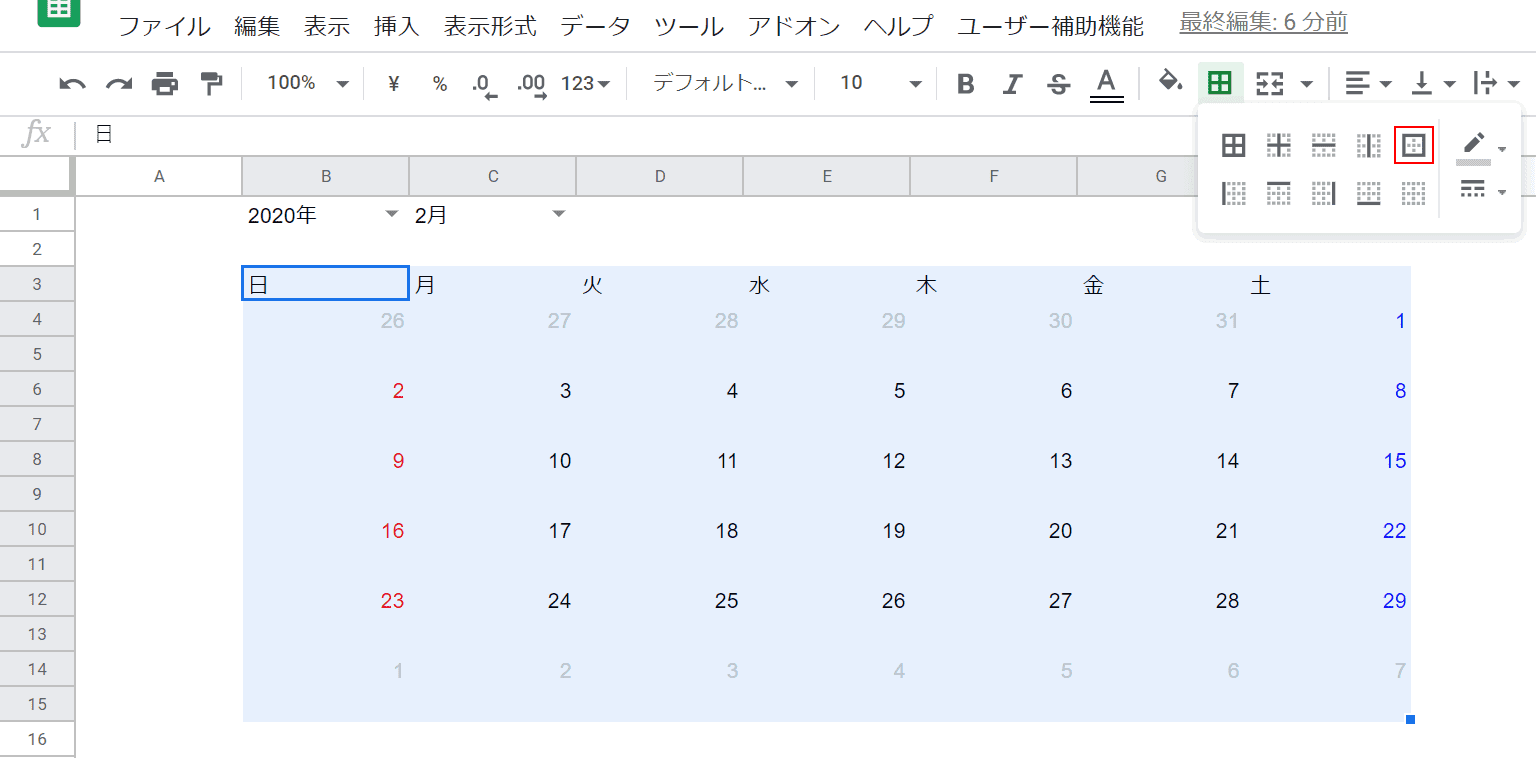 外側の枠線を選択