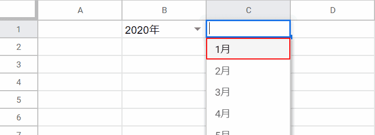 1月を選択