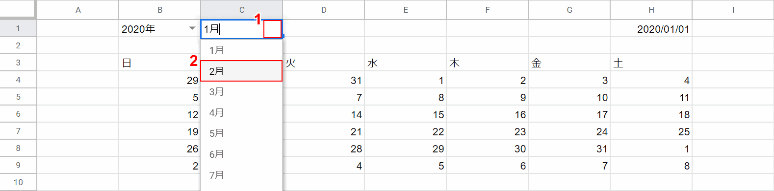 2月を選択