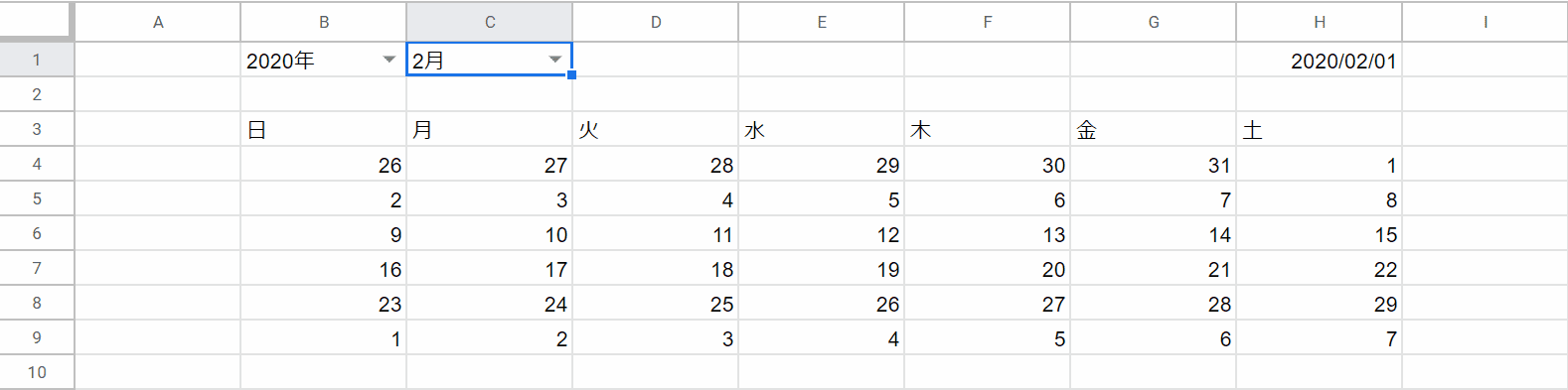 2月の日付に変更