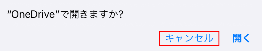1 台のドライブ サインイン
