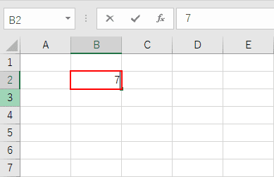 7 と入力