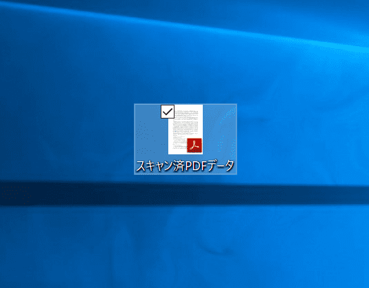 PDF ページアイコン