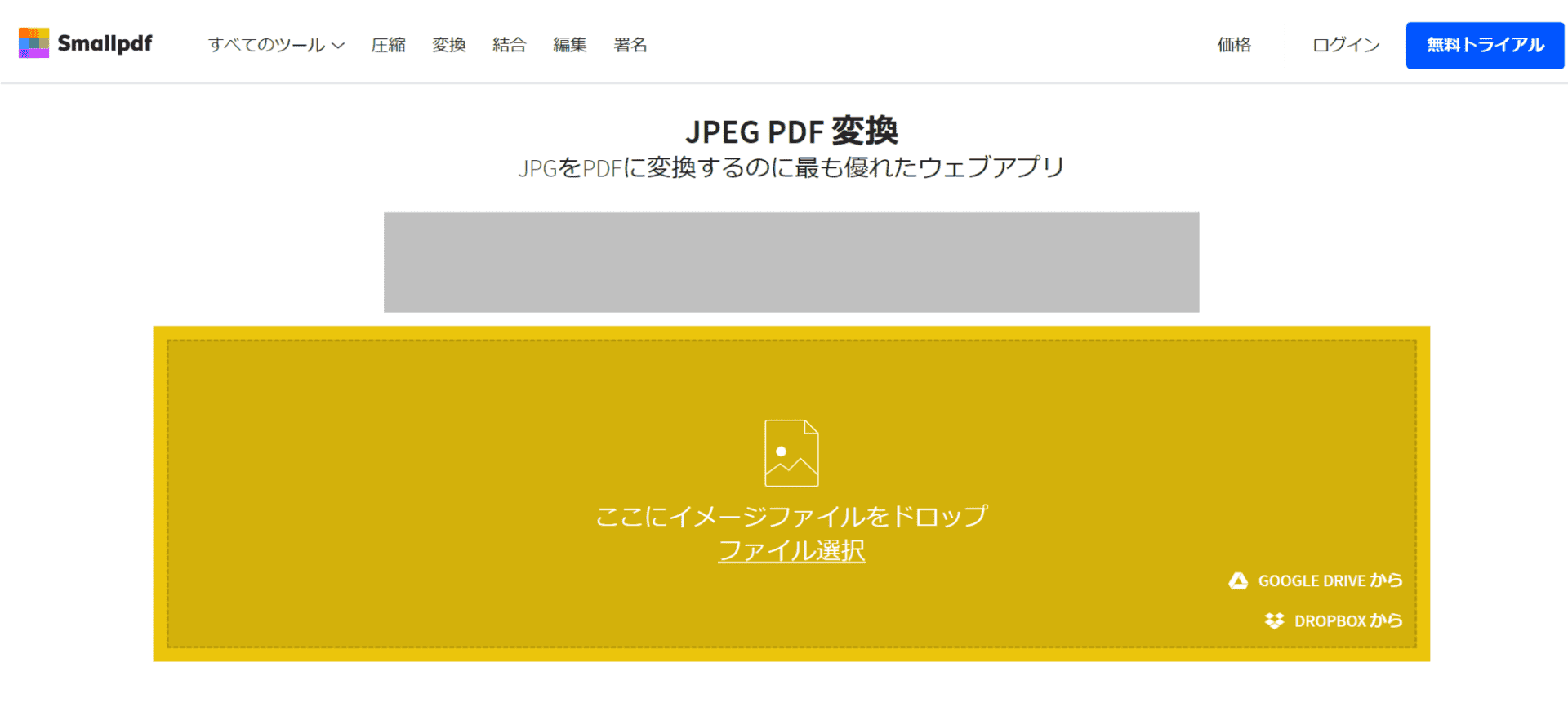 ティッカー