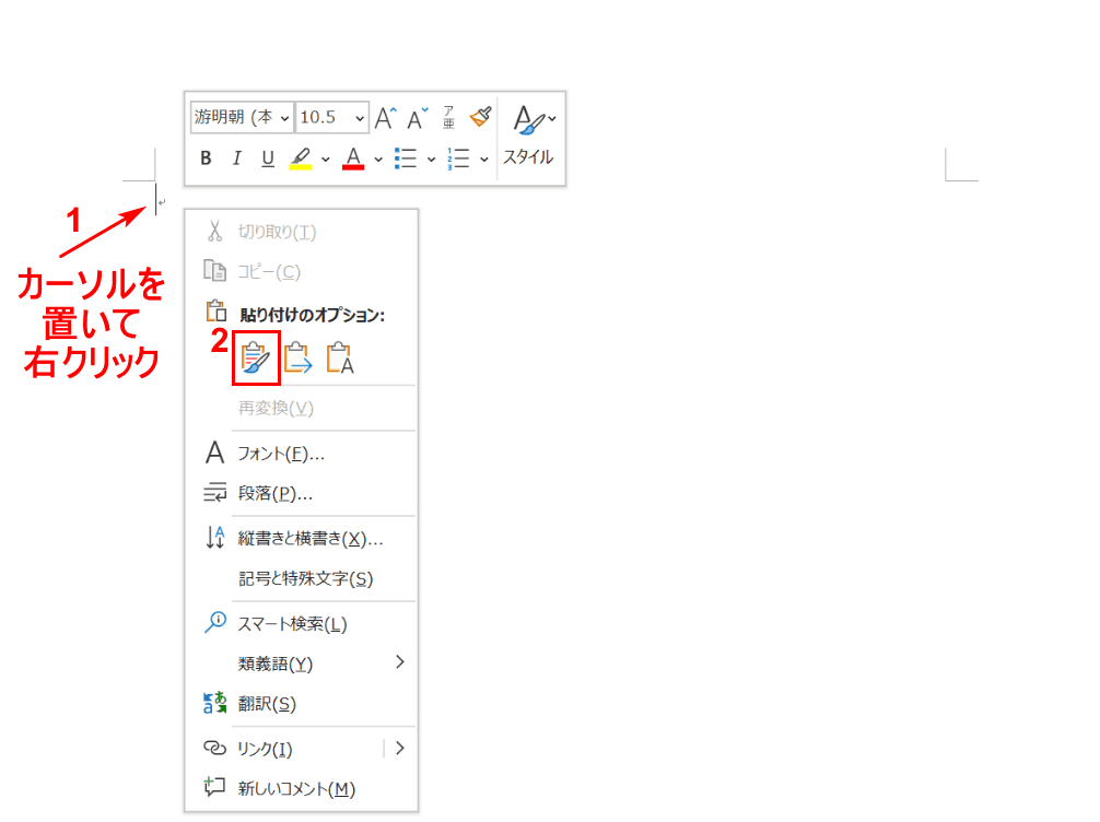 糊