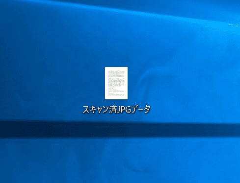 スキャンしたJPGデータ