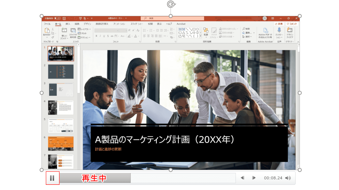 ビデオの下で一時停止する