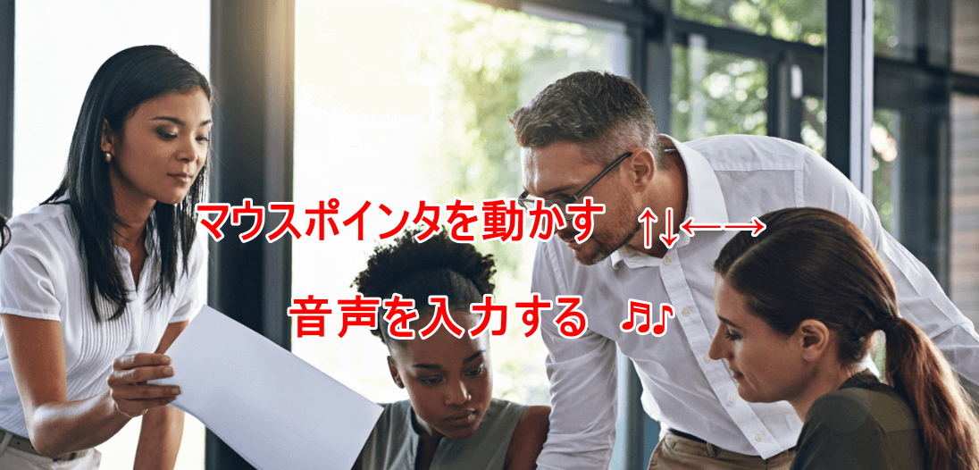 録音