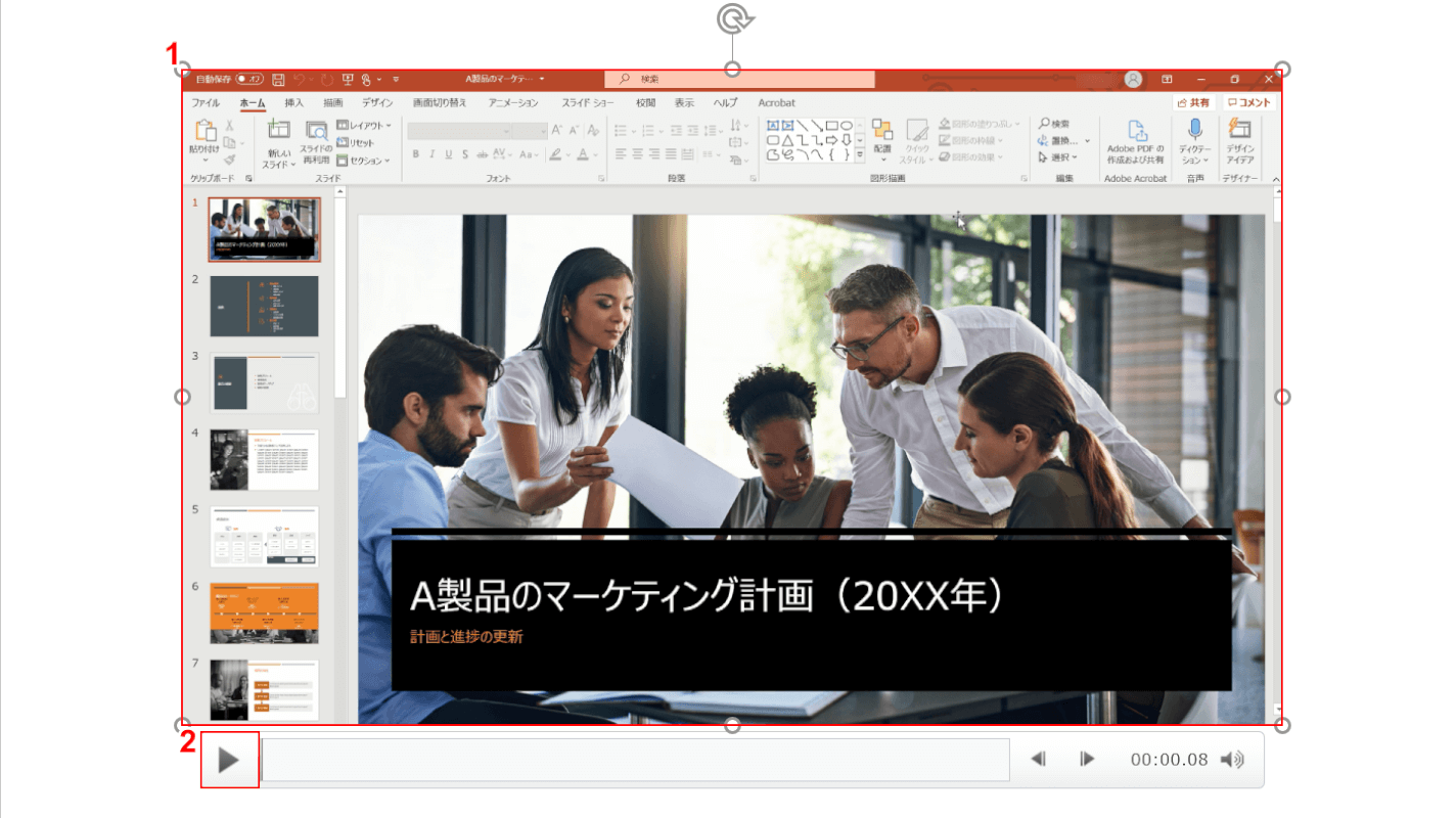 ビデオの下にある再生ボタンを押します