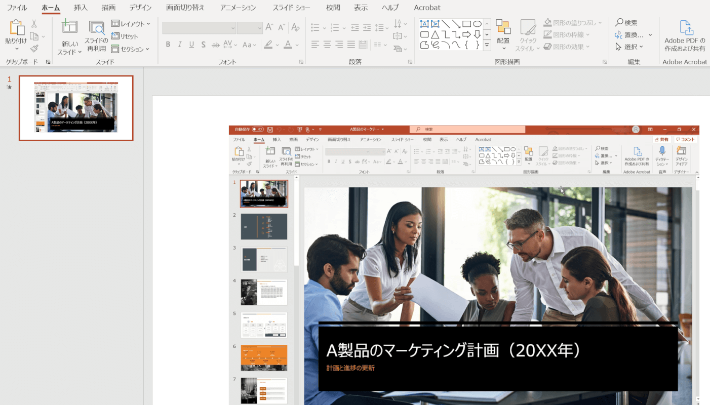 アプリの再起動が完了しました