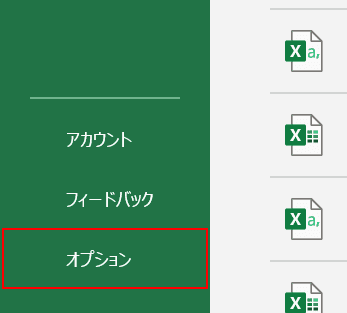 プレスオプション