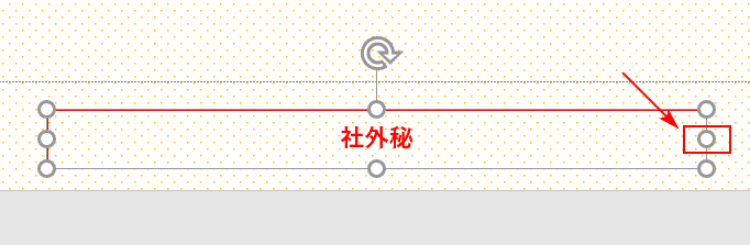 ハンドルの選択