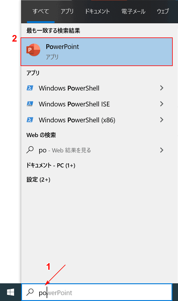 発売PowerPoint