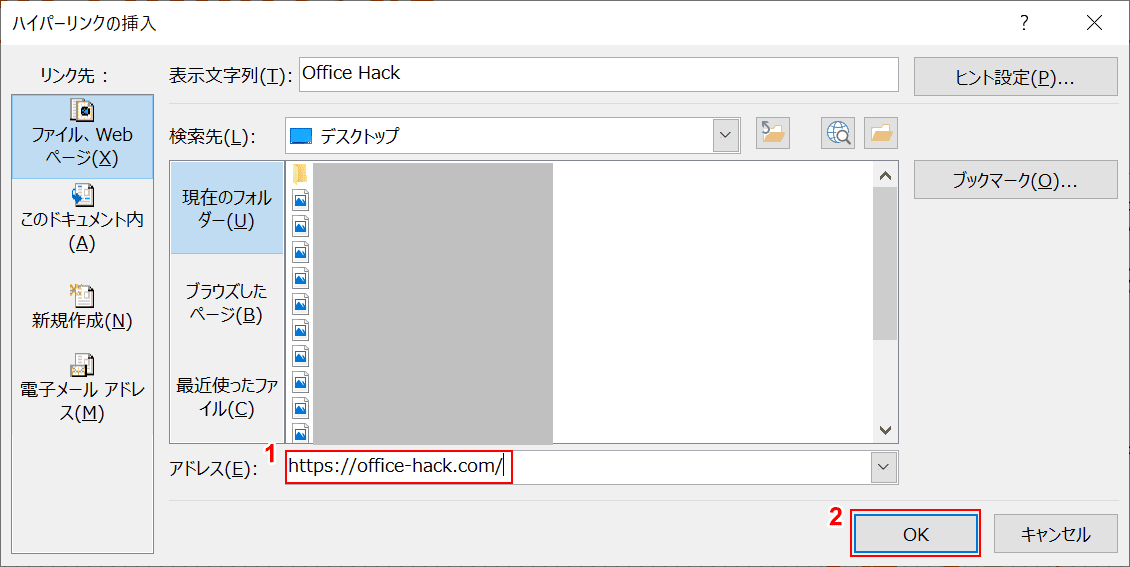 URLを入力してください