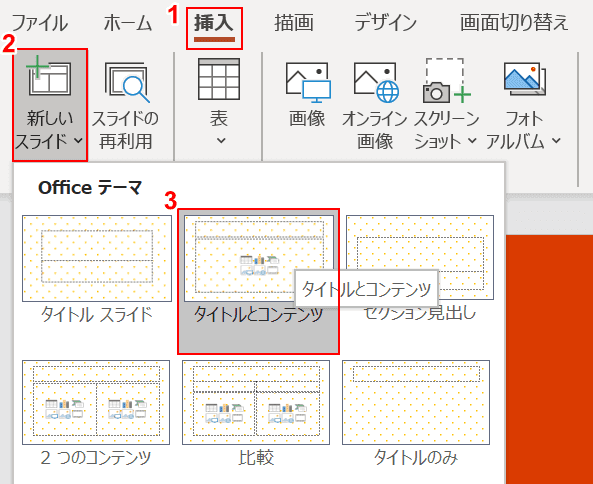 小さい文字 大きな文字