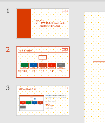 取り替える