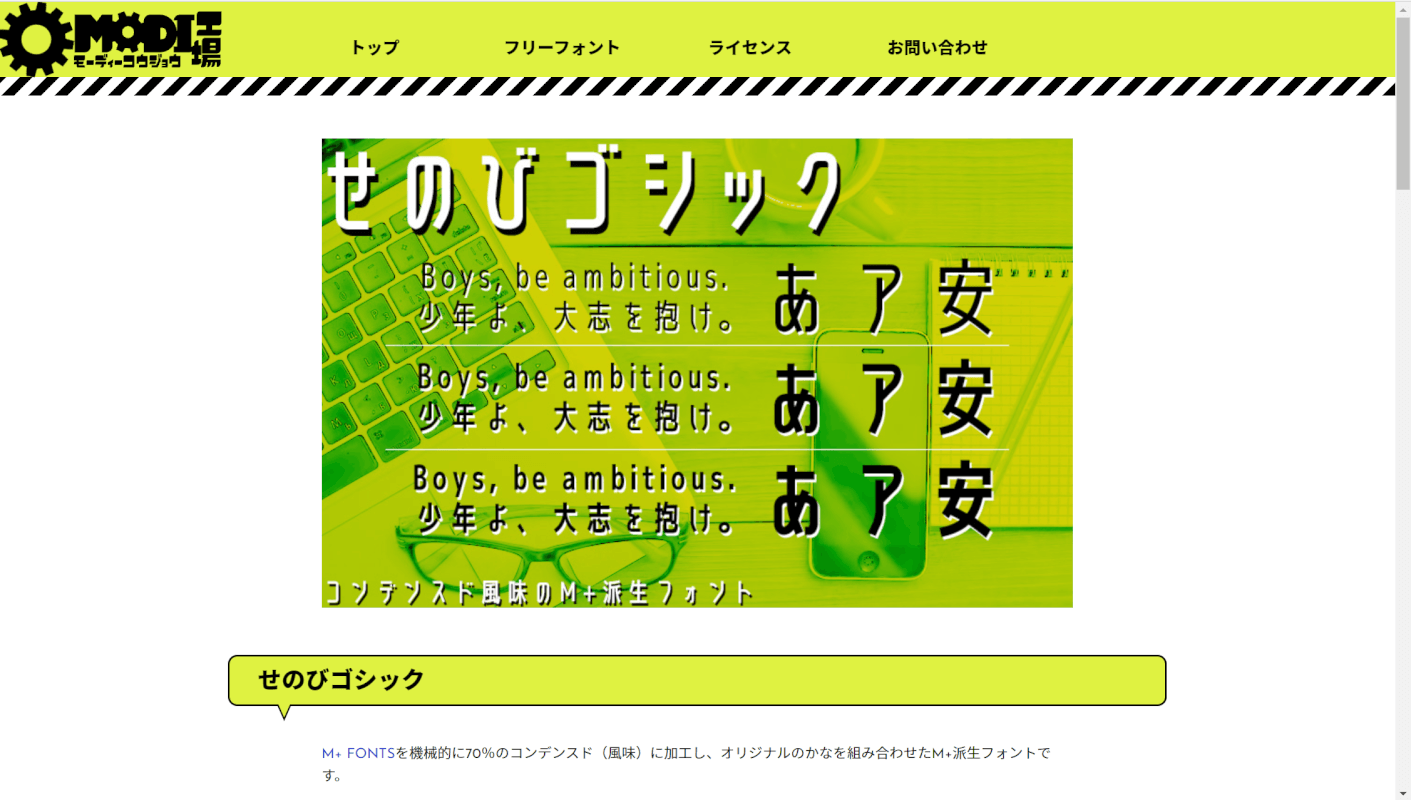 セッセビゴシック様式のサイト