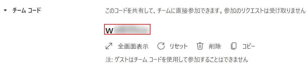 コード生成の禁止