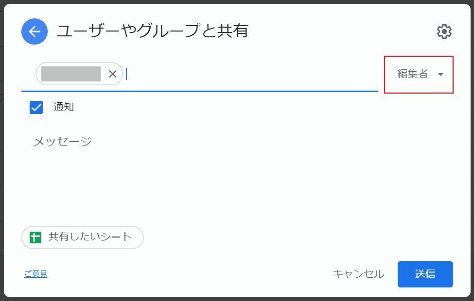 彼らは編集者です