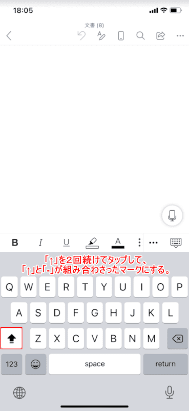 ↑2回タップ