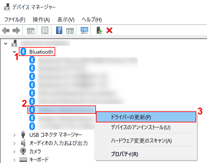 ドライバの更新を選択します