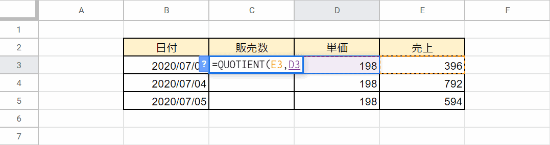 分割する数値を指定する