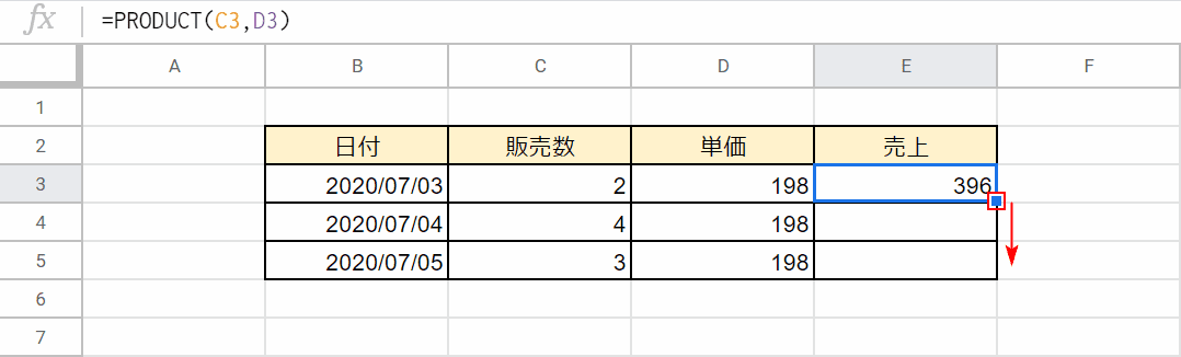 引数の指定