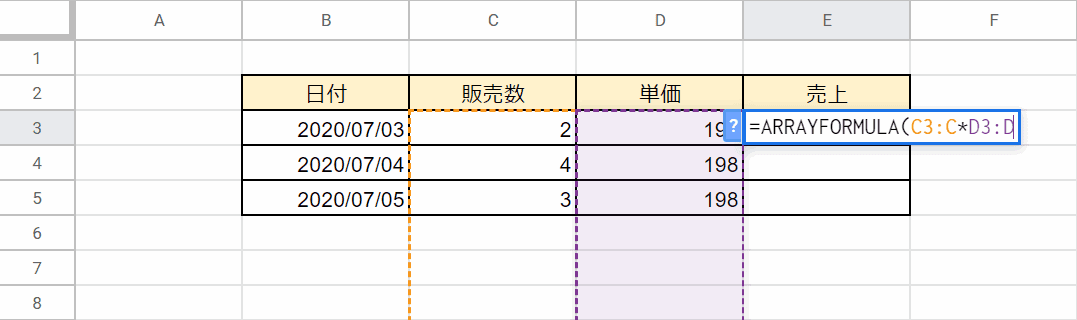 引数の指定