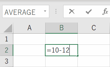 負の数を計算する
