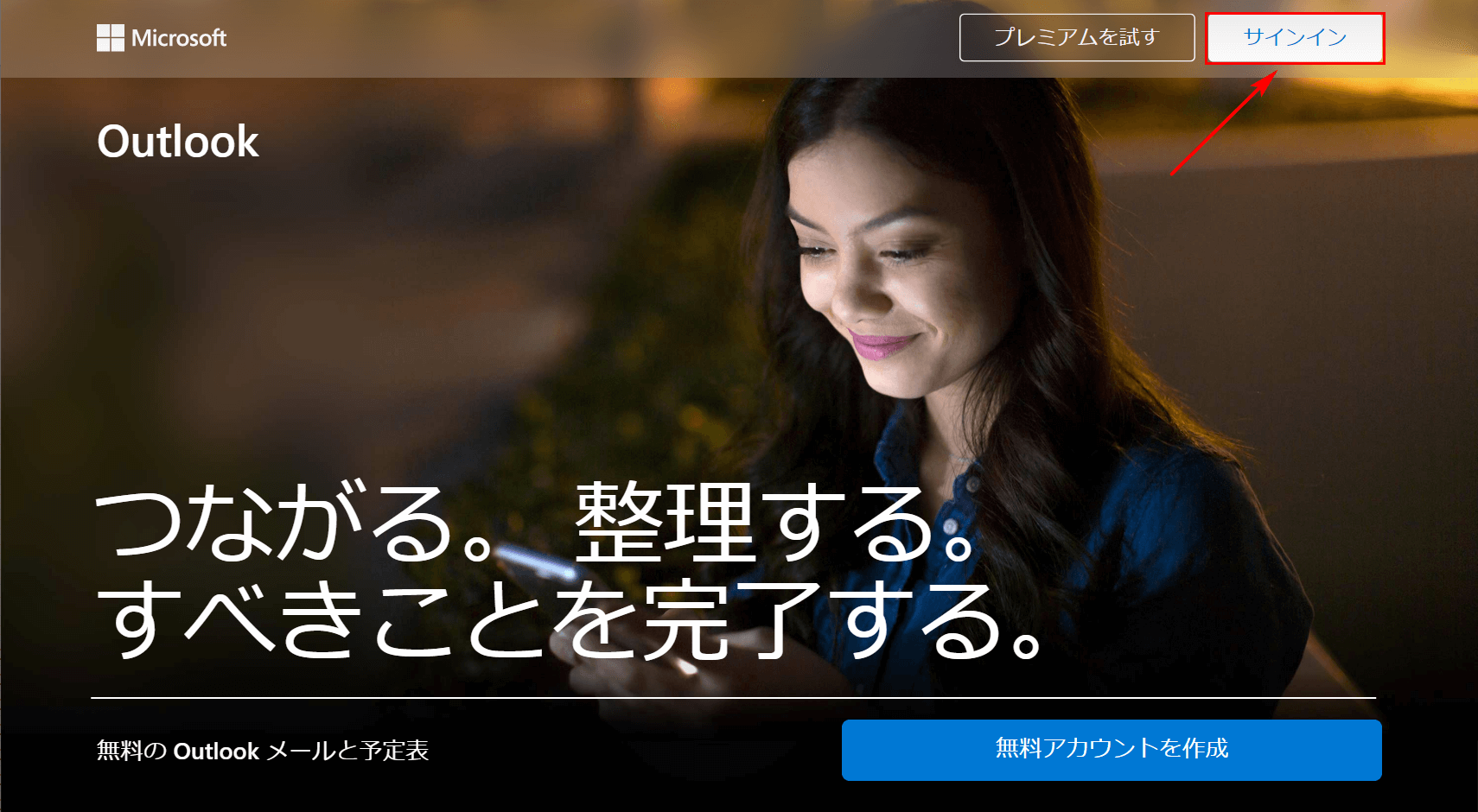 outlook.com