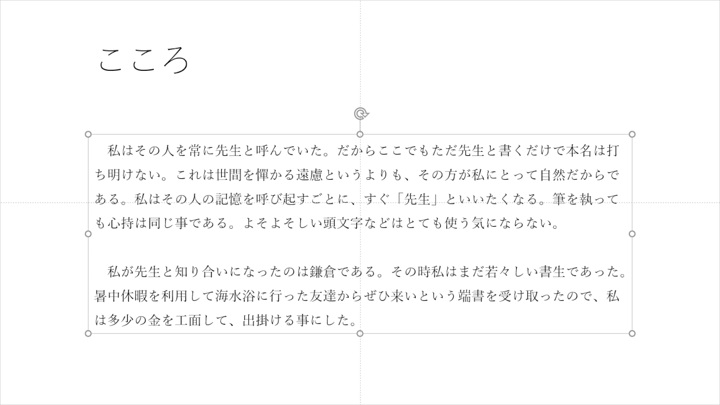 線を広げました。