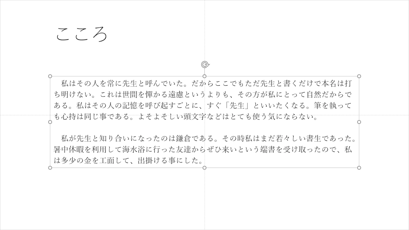 線と線の間の線を狭めました。