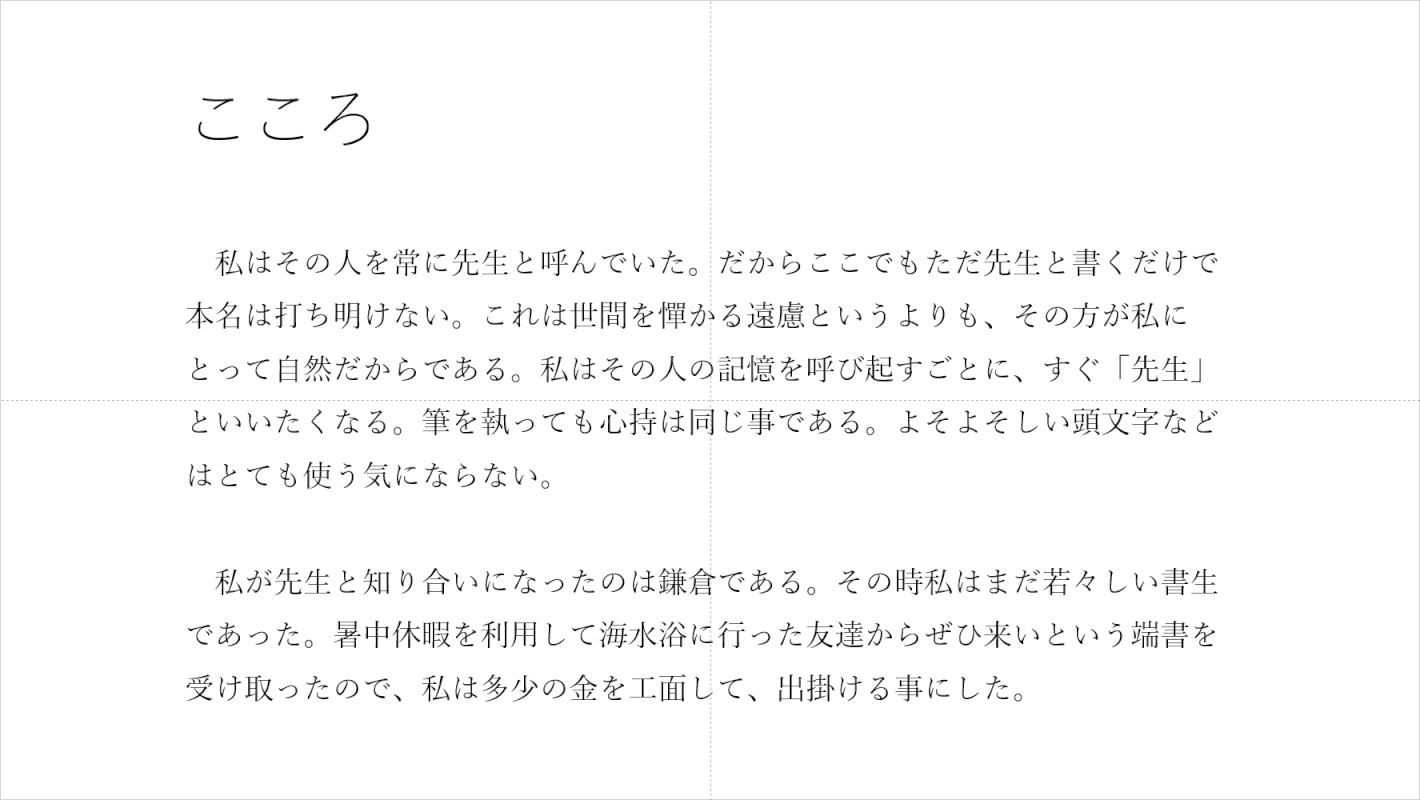 行間 1.5