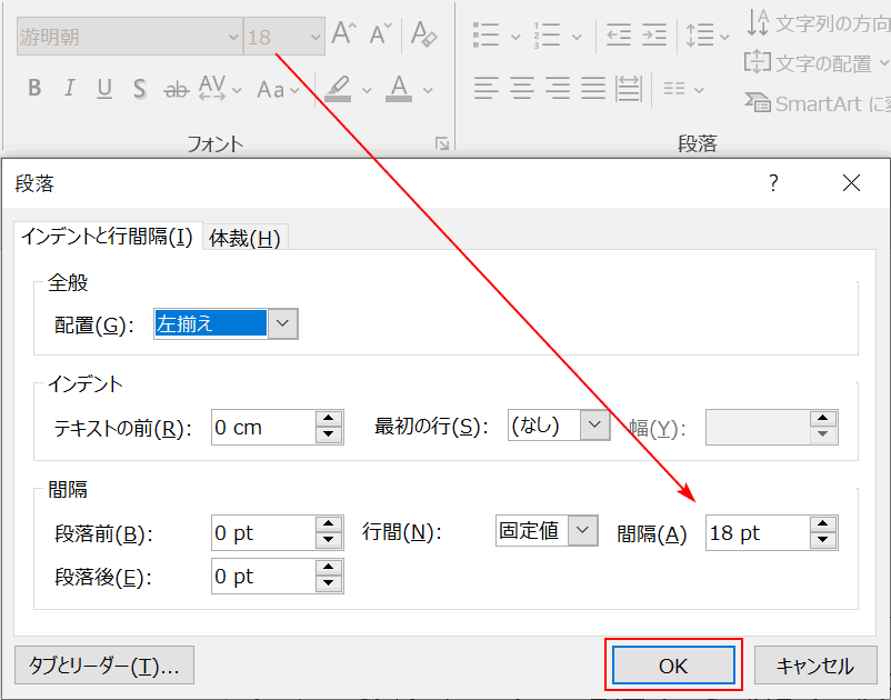 現在のポイントと同様に