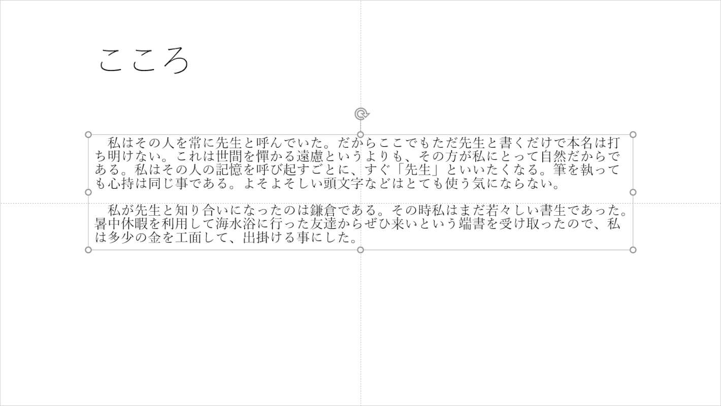 線と線の間の線を狭めました。