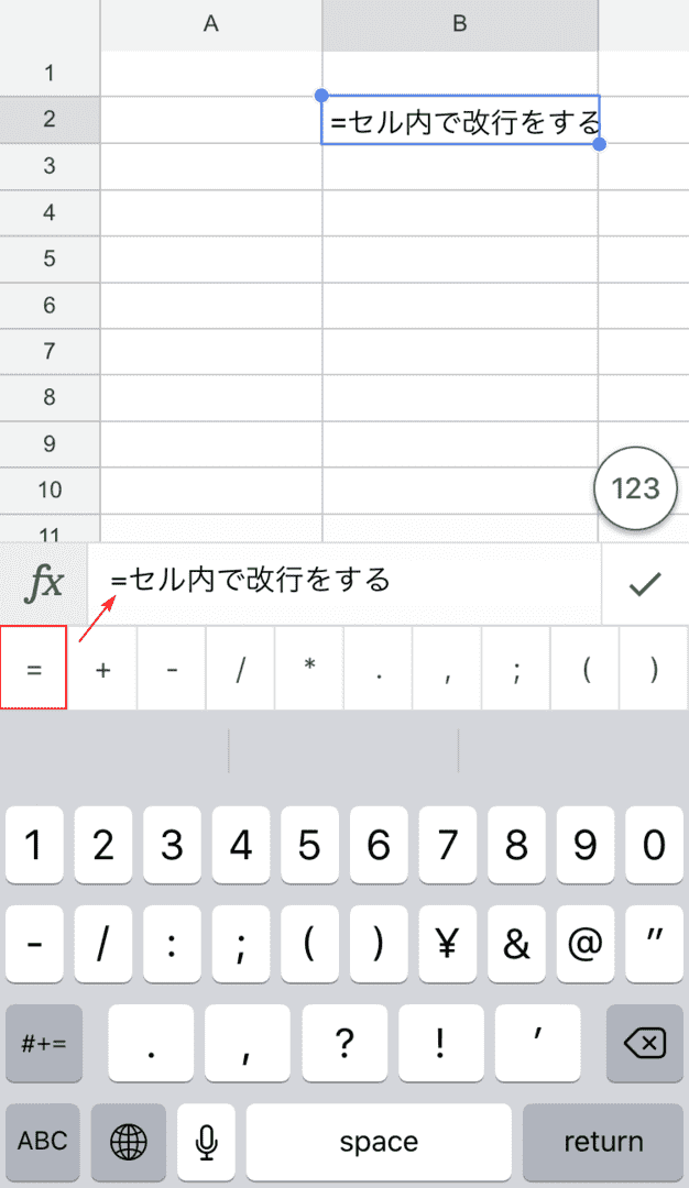 = で関数を開始する