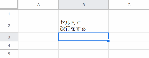 Enter キーを押して確認します。