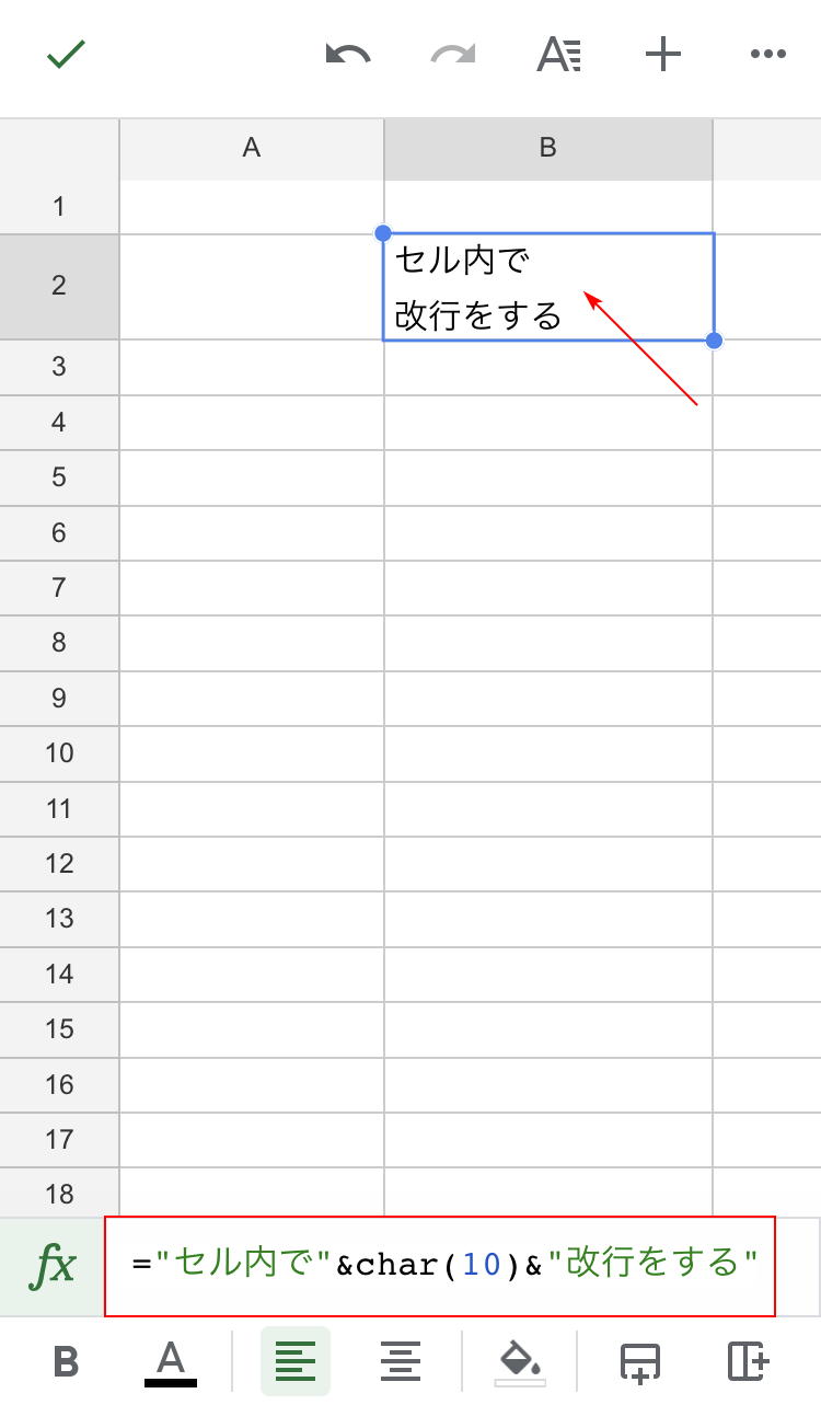 新しい行があります。