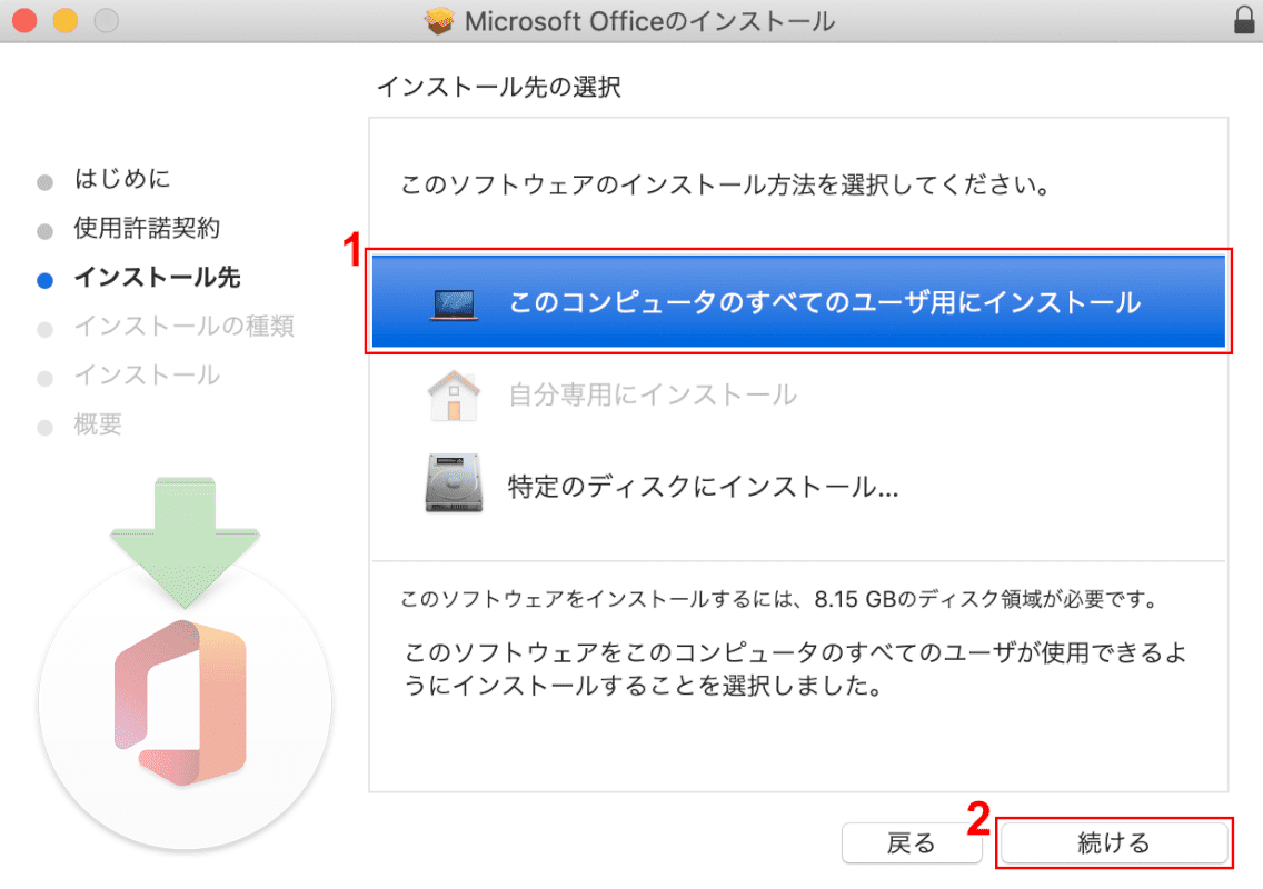 Microsoft365-mac のインストール Microsoft 365 のインストール方法を選択する