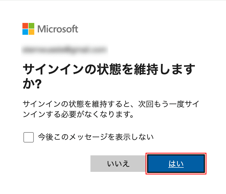 Microsoft365-mac installation Microsoft 365 サインイン メンテナンス