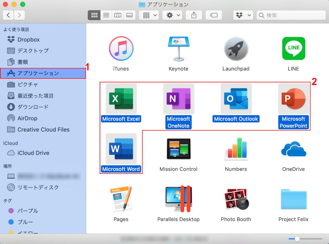 マイクロソフト365-macのアンインストールアプリを選択してください