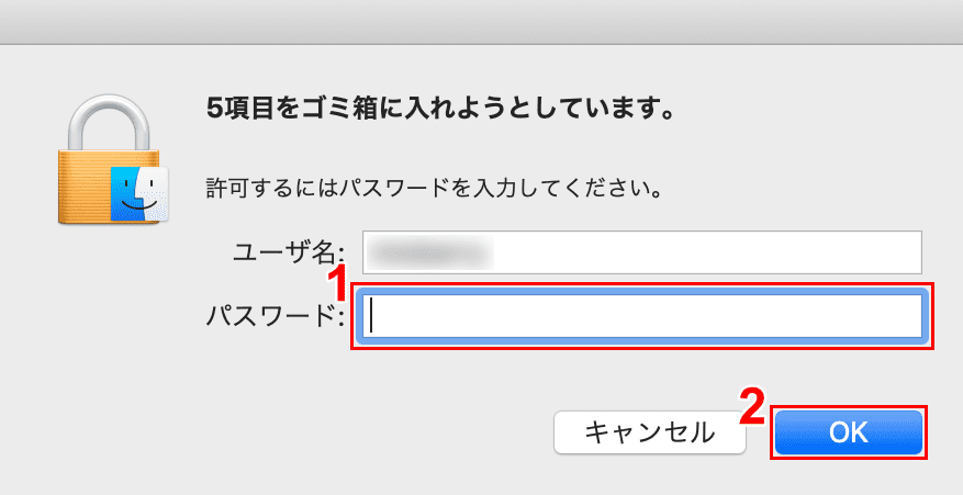 マイクロソフト365-macのアンインストールパスワードエントリ