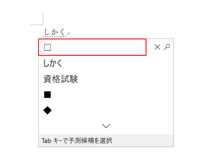 しかく