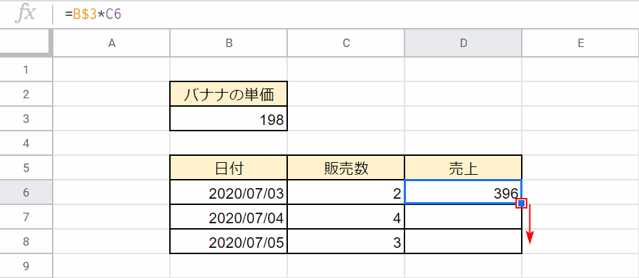 塗りつぶしハンドルで反映